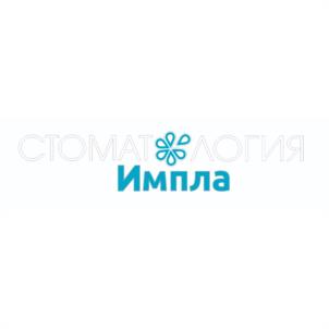 Товарный знак №1195409, принадлежит организации Общество с ограниченной ответственностью "ЦЕНТР ДЕНТАЛЬНОЙ ИМПЛАНТАЦИИ "ИМПЛА", ОГРН 1129847021809, ИНН 7805610210