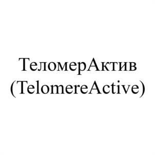 Товарный знак №1195649, принадлежит организации Общество с ограниченной ответственностью «АльфаДженис», ОГРН 1187746709281, ИНН 9701115951