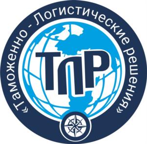 Товарный знак №1195650, принадлежит организации Общество с ограниченной ответственностью «Таможенно-Логистические решения», ОГРН 1167746917513, ИНН 9721016532