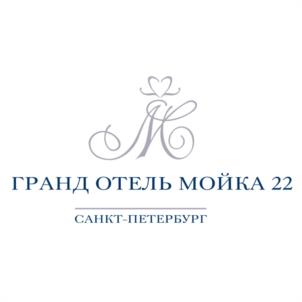 Товарный знак №1195733, принадлежит организации Общество с ограниченной ответственностью "Мойка 22", ОГРН 1037867009817, ИНН 7813193464