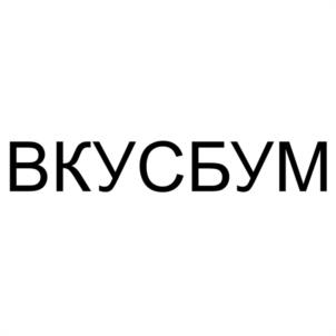 Товарный знак №1195937, принадлежит организации Общество с ограниченной ответственностью "ГРИБНАЯ КОМПАНИЯ", ОГРН 1167031069710, ИНН 7017409362