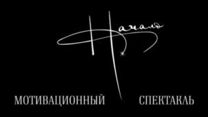 Товарный знак №1196062, принадлежит организации ОБЩЕСТВО С ОГРАНИЧЕННОЙ ОТВЕТСТВЕННОСТЬЮ "УПРАВЛЕНИЕ ПРОЕКТАМИ", ОГРН 1117746838560, ИНН 7703755110