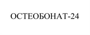 Товарный знак №1196129, принадлежит организации Общество с ограниченной ответственностью "ИНФЬЮЧЕР ФАРМА", ОГРН 1256600004880, ИНН 6684047598