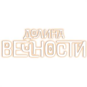 Товарный знак №1196188, принадлежит организации ОБЩЕСТВО С ОГРАНИЧЕННОЙ ОТВЕТСТВЕННОСТЬЮ "АРТОПТИМА", ОГРН 1077760004849, ИНН 7713631153