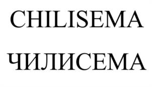 Товарный знак №1196413, принадлежит организации ОБЩЕСТВО С ОГРАНИЧЕННОЙ ОТВЕТСТВЕННОСТЬЮ "КЛАКСОН ПРОДАКШН", ОГРН 1197746071313, ИНН 7703470281