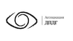 Товарный знак №1196568, принадлежит организации Национальная ассоциация поддержки и развития метода психотерапии десенсибилизации и переработки с помощью движений глаз, ОГРН 1147799003021, ИНН 7714402692