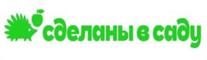 Товарный знак №1196618, принадлежит организации Общество с ограниченной ответственностью «Агроном-сад», ОГРН 1104811000238, ИНН 4811012438