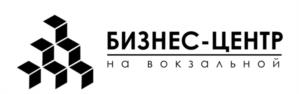 Товарный знак №1196684, принадлежит организации Акционерное общество "Бизнес центр на Вокзальной", ОГРН 1025403205156, ИНН 5407116488