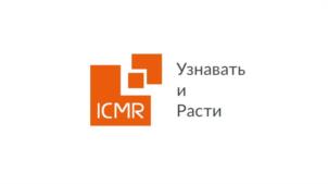 Товарный знак №1196694, принадлежит организации Общество с ограниченной ответственностью Международный институт маркетинговых и социальных исследований "ГФК-Русь", ОГРН 1027739386949, ИНН 7727042479