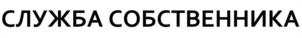Товарный знак №1196816, принадлежит организации Общество с ограниченной ответственностью "АДАТ", ОГРН 1207700293129, ИНН 7743345368