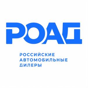 Товарный знак №1197171, принадлежит организации Ассоциация «Российские автомобильные дилеры», ОГРН 1027739052164, ИНН 7701022407