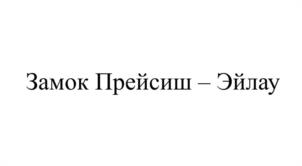 Товарный знак №1197541, принадлежит организации Общество с ограниченной ответственностью "ГринАртДевелопмент", ОГРН 1217800109328, ИНН 7840097015