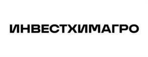 Товарный знак №1197589, принадлежит организации Общество с ограниченной ответственностью «ИнвестХимАгро», ОГРН 1197456049174, ИНН 7413026758
