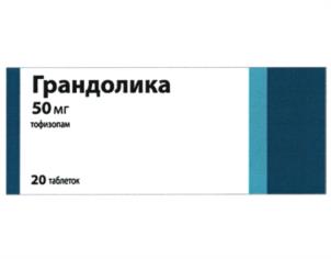 Товарный знак №1197678, принадлежит организации Общество с ограниченной ответственностью "Изварино Фарма", ОГРН 1035000900758, ИНН 5003022562