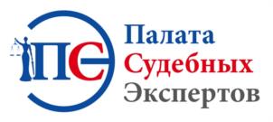 Товарный знак №1197744, принадлежит организации ОБЩЕСТВО С ОГРАНИЧЕННОЙ ОТВЕТСТВЕННОСТЬЮ "ПАЛАТА СУДЕБНЫХ ЭКСПЕРТОВ", ОГРН 1153702021880, ИНН 3702120294