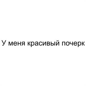 Товарный знак №1197865, принадлежит организации Общество с ограниченной ответственностью "ФЕНИКС+", ОГРН 1026103300783, ИНН 6164092058