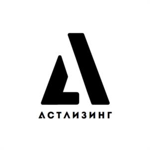 Товарный знак №1197923, принадлежит организации ОБЩЕСТВО С ОГРАНИЧЕННОЙ ОТВЕТСТВЕННОСТЬЮ "АСТ ЛИЗИНГ", ОГРН 1235000041693, ИНН 5074081099