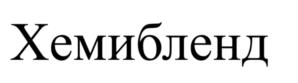 Товарный знак №1197925, принадлежит организации ОБЩЕСТВО С ОГРАНИЧЕННОЙ ОТВЕТСТВЕННОСТЬЮ "ЛАРТА МИНЕРАЛС", ОГРН 1086234009619, ИНН 6234058367