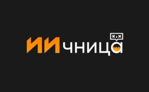 Товарный знак №1197963, принадлежит организации Общество с ограниченной ответственностью "ИИгорь", ОГРН 5117746027779, ИНН 7725743052