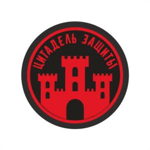 Товарный знак №1198047, принадлежит организации ОБЩЕСТВО С ОГРАНИЧЕННОЙ ОТВЕТСТВЕННОСТЬЮ "ЧАСТНОЕ ОХРАННОЕ ПРЕДПРИЯТИЕ "ЦИТАДЕЛЬ", ОГРН 1213200004490, ИНН 3257080846
