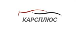 Товарный знак №1198232, принадлежит организации Общество с ограниченной ответственностью «КАРС ПЛЮС», ОГРН 1215000073749, ИНН 5024215043
