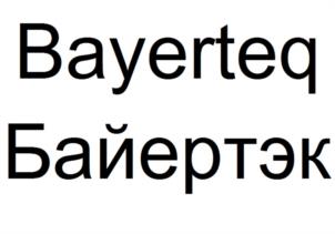 Товарный знак №1198290, принадлежит организации Общество с ограниченной ответственностью «Эксперт Инжиниринг», ОГРН 1147847088443, ИНН 7816582349