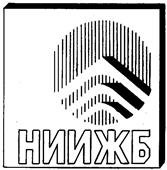 Товарный знак №119837, принадлежит организации Акционерное общество "Научно-исследовательский центр "Строительство", ОГРН 1095042005255, ИНН 5042109739