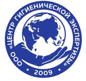 Товарный знак №1198393, принадлежит организации Общество с ограниченной ответственностью «Центр Гигиенической Экспертизы», ОГРН 1094205003430, ИНН 4205173869