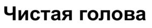 Товарный знак №1198514, принадлежит организации Общество с ограниченной ответственностью "ПРОСЕККО ШОУ", ОГРН 1247700770261, ИНН 9707040396