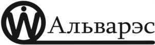 Товарный знак №1198526, принадлежит организации ОБЩЕСТВО С ОГРАНИЧЕННОЙ ОТВЕТСТВЕННОСТЬЮ "АЛЬВАРЭС-ТОРГ", ОГРН 1114025004664, ИНН 4003032015