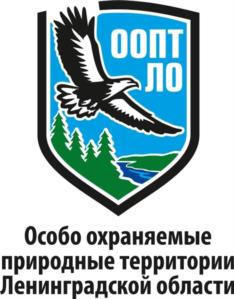 Товарный знак №1198586, принадлежит организации Ленинградское областное государственное бюджетное учреждение «Дирекция особо охраняемых природных территорий Ленинградской области», ОГРН 1214700011866, ИНН 4704109410