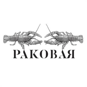 Товарный знак №1198685, принадлежит организации Общество с ограниченной ответственностью «ВКУСНО ПИТЬ!», ОГРН 5187746031831, ИНН 9710071718