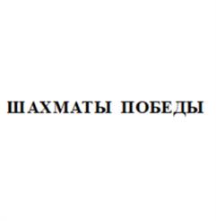 Товарный знак №1198751, принадлежит организации ОБЩЕСТВО С ОГРАНИЧЕННОЙ ОТВЕТСТВЕННОСТЬЮ "МАСТЕРСКАЯ КАРПОВА", ОГРН 1037728001850, ИНН 7728276350