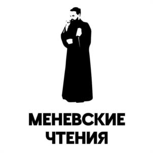 Товарный знак №1198756, принадлежит организации ГУМАНИТАРНО-БЛАГОТОВОРИТЕЛЬНЫЙ ФОНД ИМЕНИ АЛЕКСАНДРА МЕНЯ, ОГРН 1025005331713, ИНН 5042043083