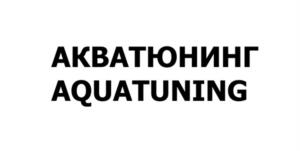 Товарный знак №1198761, принадлежит организации Общество с ограниченной ответственностью «Акваспа», ОГРН 1227700627736, ИНН 7720876228