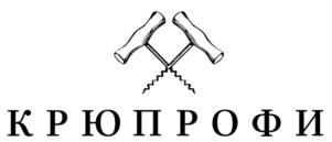Товарный знак №1198765, принадлежит организации Общество с ограниченной ответственностью «НАР-трейдинг», ОГРН 1027739852865, ИНН 7728244894