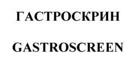Товарный знак №1198820, принадлежит организации Общество с ограниченной ответственностью "Научно-производственная Фирма "ХЕЛИКС", ОГРН 1027801545925, ИНН 7802122535