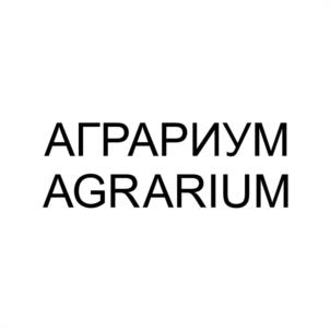 Товарный знак №1198831, принадлежит организации ОБЩЕСТВО С ОГРАНИЧЕННОЙ ОТВЕТСТВЕННОСТЬЮ "НАУЧНО-ПРОИЗВОДСТВЕННОЕ ОБЪЕДИНЕНИЕ "АГРАРИУМ", ОГРН 1211600006848, ИНН 1655452257