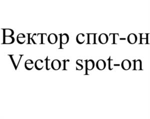Товарный знак №1198836, принадлежит организации Общество с ограниченной ответственностью "БиоФерон", ОГРН 5157746211310, ИНН 7735149426