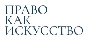 Товарный знак №1198867, принадлежит организации Общество с ограниченной ответственностью "ЛГС ЮРИДИЧЕСКИЕ УСЛУГИ", ОГРН 1227700134507, ИНН 7707463824