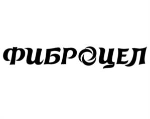 Товарный знак №1198916, принадлежит организации Общество с ограниченной ответственностью "Производственно-коммерческая фирма "Атлантис-Пак", ОГРН 1026100660090, ИНН 6163026503
