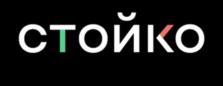 Товарный знак №1199040, принадлежит организации ОБЩЕСТВО С ОГРАНИЧЕННОЙ ОТВЕТСТВЕННОСТЬЮ "СТОЙКО", ОГРН 1227600005907, ИНН 7606128756