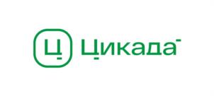 Товарный знак №1199075, принадлежит организации Акционерное общество "ЦИКАДА", ОГРН 1247700284040, ИНН 9703178178