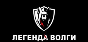 Товарный знак №1199079, принадлежит организации Общество с ограниченной ответственностью "ЛЕГЕНДА ВОЛГИ", ОГРН 1256900001082, ИНН 6900017872