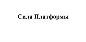 Товарный знак №1199181, принадлежит организации ОБЩЕСТВО С ОГРАНИЧЕННОЙ ОТВЕТСТВЕННОСТЬЮ "НАНОСОФТ РАЗРАБОТКА", ОГРН 5167746333838, ИНН 7751031421