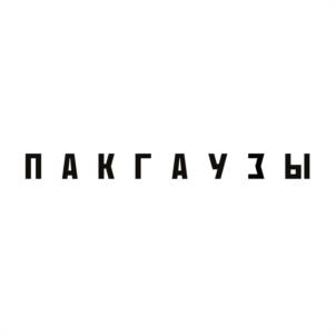 Товарный знак №1199195, принадлежит организации Автономная некоммерческая организация "Региональное управление проектами и организации массовых мероприятий "Центр 800", ОГРН 1195275015836, ИНН 5260462119