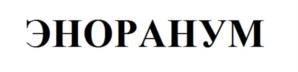 Товарный знак №1199299, принадлежит организации Общество с ограниченной ответственностью "ЛУКАБИОМ", ОГРН 1247700380674, ИНН 9719068131