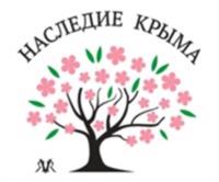 Товарный знак №1199320, принадлежит организации Общество с ограниченной ответственностью «НАСЛЕДИЕ», ОГРН 1169102087681, ИНН 9108115331