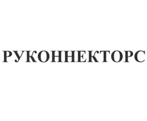 Товарный знак №1199397, принадлежит организации Общество с ограниченной ответственностью "Радио Технические Системы", ОГРН 1107746874278, ИНН 7718824039