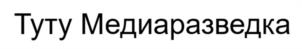 Товарный знак №1199563, принадлежит организации Общество с ограниченной ответственностью «Новые Туристические Технологии», ОГРН 1147746826468, ИНН 7724929270